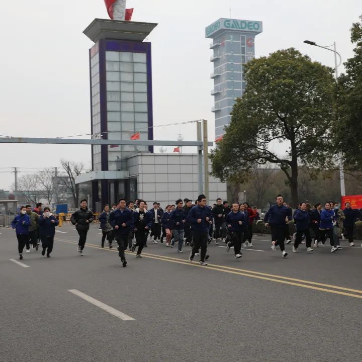 迎新年，促發展|通鼎第十四屆冬季長跑比賽成功舉辦