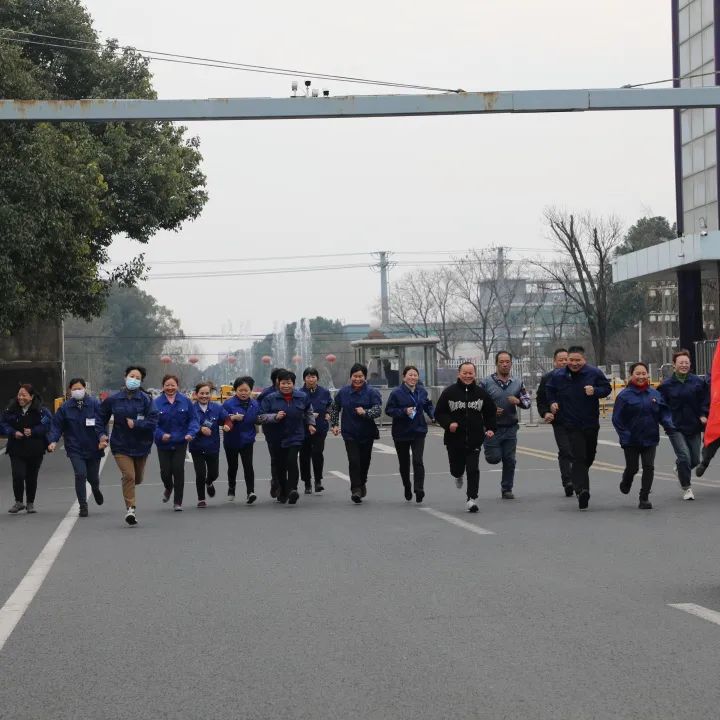 迎新年，促發展|通鼎第十四屆冬季長跑比賽成功舉辦